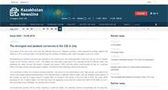 Desktop Screenshot of newsline.kz